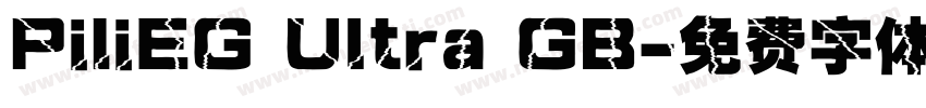 PiliEG UItra GB字体转换